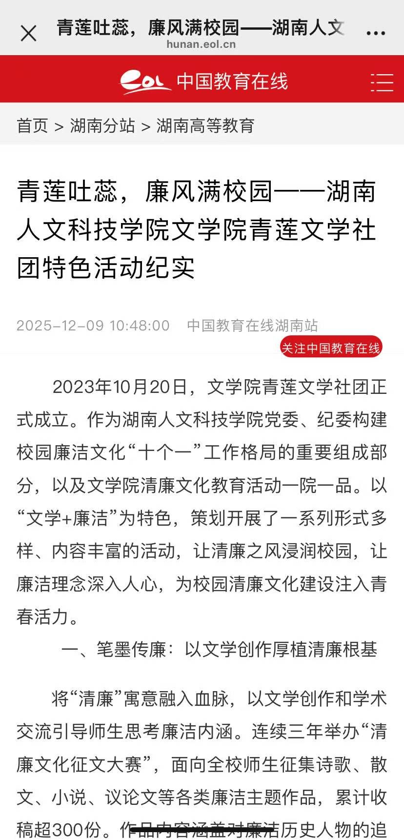江南(中国)官网操作说明