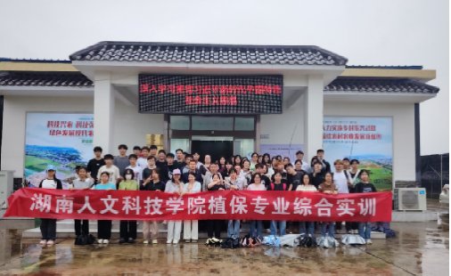 专业代码:090103