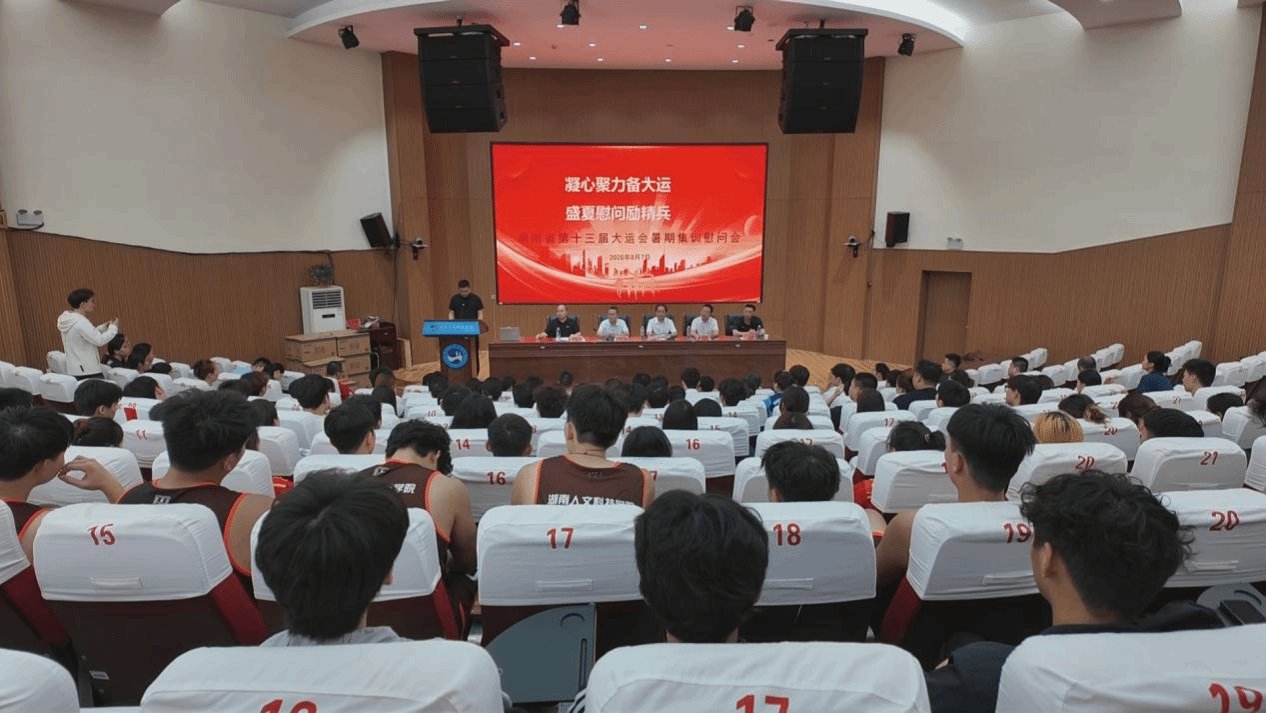 江南官方体育网页版