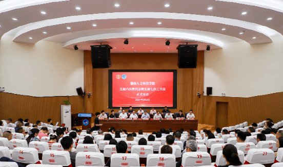 江南官方体育网页版app下载党政办公室